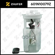 Модуль в сборе с бензонасосом ZAUFER арт. 601N10079Z