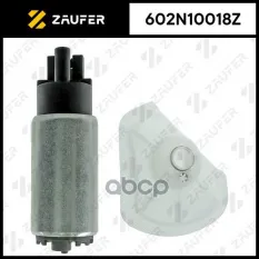 Бензонасос электрический ZAUFER арт. 602N10018Z