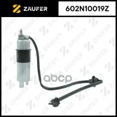 Бензонасос электрический ZAUFER арт. 602N10019Z