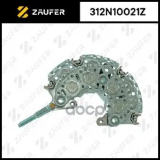 Диодный мост генератора ZAUFER арт. 312N10021Z