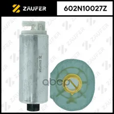Бензонасос электрический ZAUFER арт. 602N10027Z