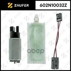 Бензонасос электрический ZAUFER арт. 602N10032Z