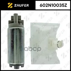 Бензонасос электрический ZAUFER арт. 602N10035Z