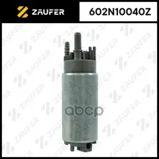 Бензонасос электрический ZAUFER арт. 602N10040Z