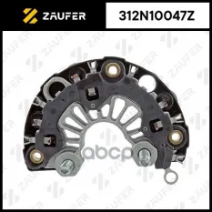 Диодный мост генератора ZAUFER арт. 312N10047Z