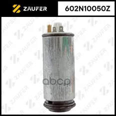 БЕНЗОНАСОС AUDI A3/TT 1.8T ZAUFER арт. 602N10050Z