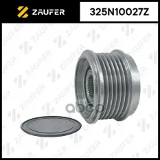Шкив обгонный генератора ZAUFER арт. 325N10027Z