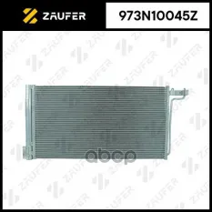 Радиатор кондиционера ZAUFER арт. 973N10045Z