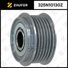 ШКИВ ОБГОННЫЙ ГЕНЕРАТОРА ZAUFER арт. 325N10130Z