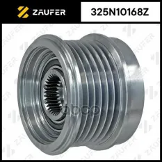 Шкив обгонный генератора ZAUFER арт. 325N10168Z