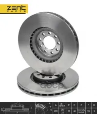 диск тормозной передний! Iveco 35C12 06> ZENTPARTS арт. Z06158