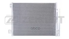 Радиатор кондиционера Renault Logan II 12-  Lada Vesta 15- Zekkert арт. mk-3165