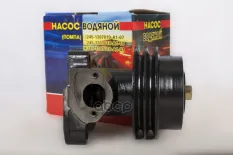 Насос водяной Д-245.7 ГАЗ Валдай АВТОМАГНАТ АВТОМАГНАТ арт. AM-04-031