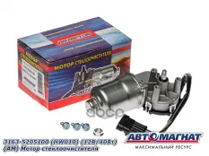 Мотор-редуктор стеклоочистителя УАЗ-3163 12V 40Вт АВТОМАГНАТ АВТОМАГНАТ арт. AM-19-018
