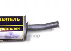 Глушитель ГАЗ-2217,27527 дв.CUMMINS ЕВРО-4 усиленный АЗГ АЗГ арт. 27527-1201008-10