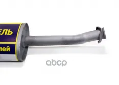 Глушитель ГАЗ-3302,3221 дв.CUMMINS 2.8 ЕВРО-3 АЗГ АЗГ арт. 3221-1201008-50