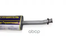 Глушитель ГАЗ-3302,3221 дв.CUMMINS 2.8,УМЗ-4216 ЕВРО-4 выход боковой усиленный АЗГ АЗГ арт. 3221-1201008-51