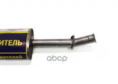 Глушитель для а/м дв.,cummins 2.8 евро-4 нерж. АЗГ арт. 3221120100851SS