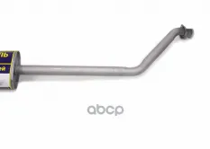 Глушитель ГАЗ-3302 Next,Бизнес дв.УМЗ,Evotech,CUMMINS (ГБО) ЕВРО-4,5 длинный АЗГ АЗГ арт. 3302-1201008-30