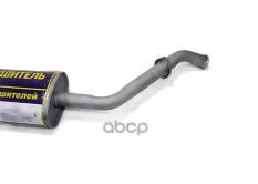 Глушитель ГАЗель Next дв.CUMMINS 2.8 ЕВРО-4 АЗГ АЗГ арт. 3302-1201008-31