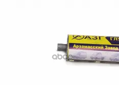 Глушитель ГАЗ-3302,2217,3307 ЕВРО-3 усиленный (хомут/фланец) АЗГ АЗГ арт. 3302-1201010-10