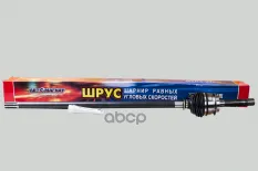 Шарнир кулака поворотного УАЗ Профи левый АВТОМАГНАТ АВТОМАГНАТ арт. AM-40-004