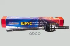 Шарнир кулака поворотного УАЗ Профи правый АВТОМАГНАТ АВТОМАГНАТ арт. AM-40-005