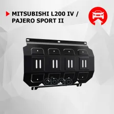 Защита радиатора Mitsubishi L200 2007-.../Pajero Sport 2008-..., сталь 2 мм, ком Автоброня арт. 111040051