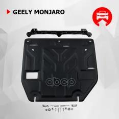111.01930.1 Защита картера+КПП+ комплект крепежа Автоброня, Сталь Geely Monjaro Автоброня арт. 111019301