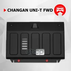 Защита картера + комплект крепежа Автоброня, Сталь, Changan UNI-T 2023-, 1.5, АК Автоброня арт. 111089151