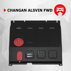Защита картера + комплект крепежа Автоброня, Сталь, Changan Alsvin 2023-, 1.5, А Автоброня арт. 111089161