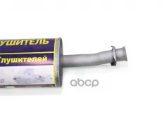 Глушитель ГАЗ-2217,27527 дв.CUMMINS ЕВРО-3 АЗГ АЗГ арт. 27527-1201008