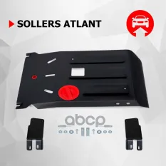 Защита картера + комплект крепежа, АвтоБРОНЯ, Сталь, Sollers Atlant 2022-, V - 1.9D, 2.7D Автоброня арт. 111.01601.1