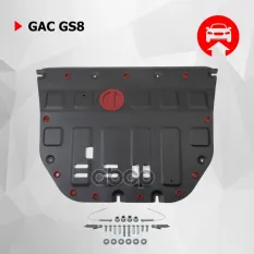 Защита картера и КПП + комплект крепежа Автоброня, Сталь GAC GS8 2023-, V-2.0, АКПП, 4WD. Автоброня арт. 111.03403.1