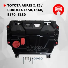Защита картера и КПП с крепежом TOYOTA: COROLLA/AURIS (07-13), V-1.6/1.8 Автоброня арт. 111.05773.1