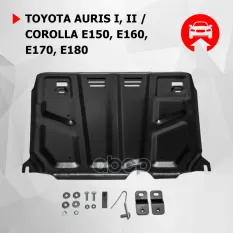 защита картера+КПП!сталь 1.8 ммToyota Auris I, II 1.6, 1.8 06-15 Автоброня арт. 111057991
