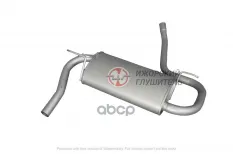 Глушитель, задняя часть RENAULT Duster 4х4 (полный привод) Ижорский глушитель 136333 Ижорский глушитель арт. 136333