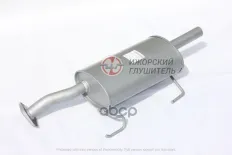 Глушитель, задняя часть NISSAN Almera N16 Ижорский глушитель 136388 Ижорский глушитель арт. 136388