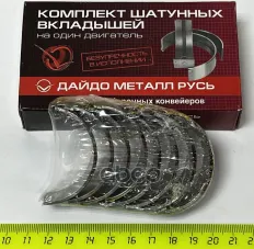 Вкладыши ЛАДА Vesta,X-Ray шатунные d+0.00 ДАЙДО МЕТАЛЛ РУСЬ Дайдо Металл Русь арт. 21179-1000104