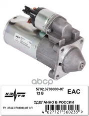 Стартер ВАЗ-2190,1118,2170 (МКПП) для тросовых приводов КПП КЗАТЭ (ЗиТ) КЗАТЭ арт. 5702.3708000-07