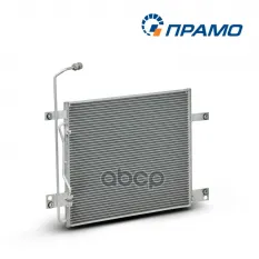 Радиатор кондиционера КАМАЗ-5490 MERCEDES Axor 2 ПРАМО Прамо арт. ЛРA9405000254
