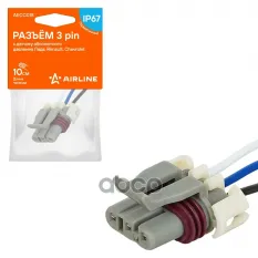 Разъём 3 pin с проводами AIRLINE арт. AECC018