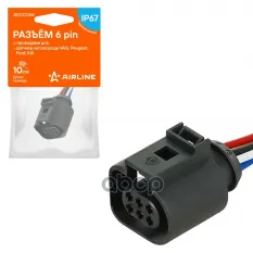 Разъём 6 pin с проводами для датчика кисолорода VAG  Peugeot  Ford  KIA (AECC044) AIRLINE арт. aecc044