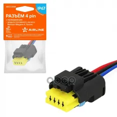 Разъём 4 pin с проводами для модуля топливного насоса Renault Megane II  Scenic (AECC058) AIRLINE арт. aecc058