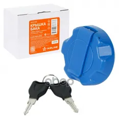 Крышка бака AdBlue 60мм с замком для Renault, Volvo (AKAC026) AIRLINE арт. AKAC026