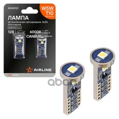 Лампочка светодиод. W5W (T10) PRO  6000K(Белый) 12В  2Вт  3LED  Биполяр.  Обманка кмпл.2шт.(AEAR321) AIRLINE арт. aear321
