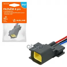 Разъём 4 pin с проводами для датчика кислорода Mitsubishi Lancer  Outlander  ASX (AECC070) AIRLINE арт. aecc070