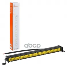 Фара светодиодная (балка) однорядная 12LED, желтый направленный свет, 18Вт, 343x30x47мм, 12/24В AIRLINE арт. ALED163