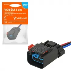 Разъём 3 pin с проводами для катушки зажигания ГАЗ Volga Siber  Dodge Stratus (AECC089) AIRLINE арт. aecc089