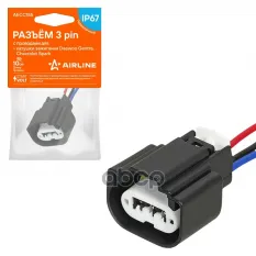 Разъём 3 pin с проводами для катушки зажигания Daewoo Gentra  Chevrolet Spark (AECC155) AIRLINE арт. aecc155